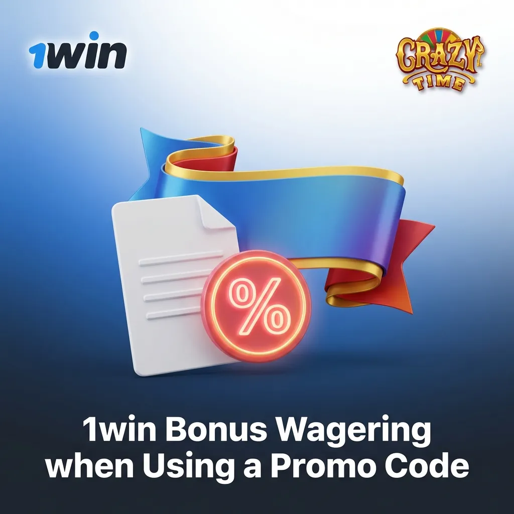 1win bonus calculation showing 500% deposit match up to ₹75,000 with wagering requirements explanation